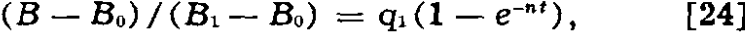 flotation-adsorption-equation-7